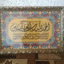 Работа «№73730»