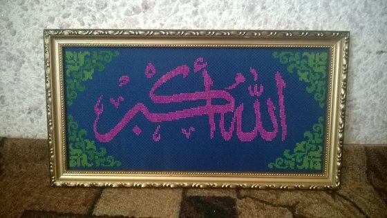 Работа «№73731»