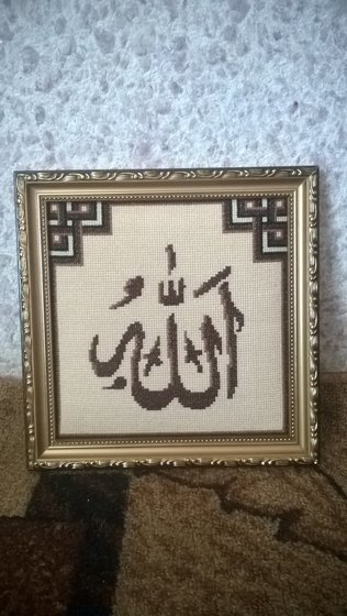 Работа «№73733»