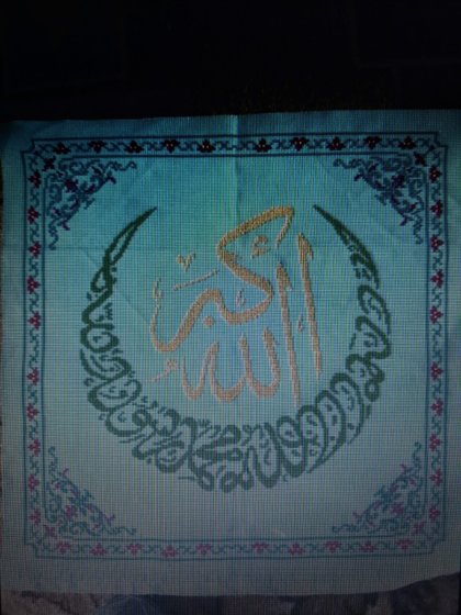 Работа «№73747»