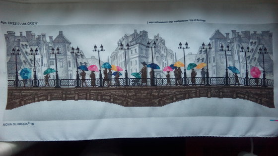 Работа «Яркий дождь»