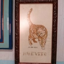 Работа «Huevito»