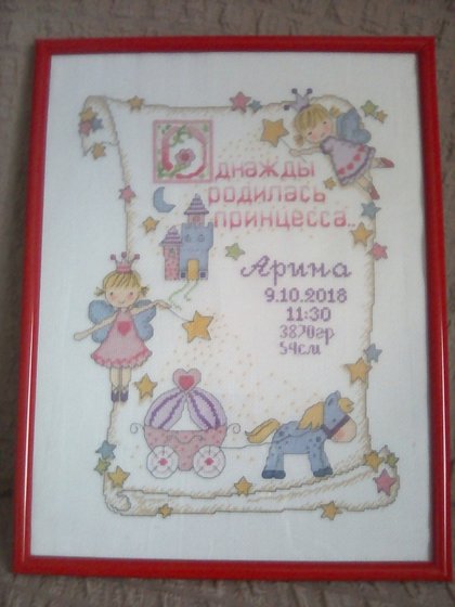 Работа «№74228»