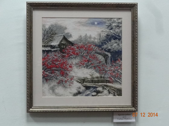 Работа «Красная рябина»