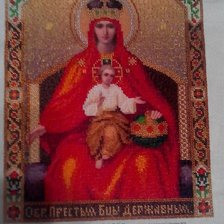 Работа «№74300»