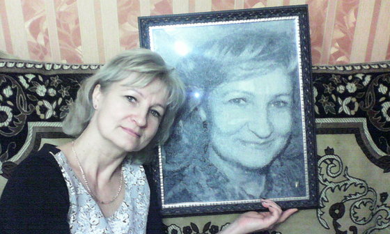 Работа «№74321»