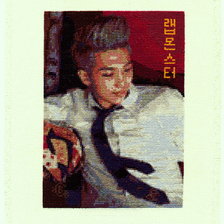 Работа «Корейский рэпер»