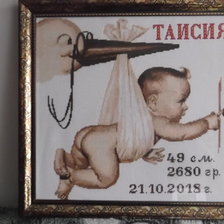 Работа «Метрика»