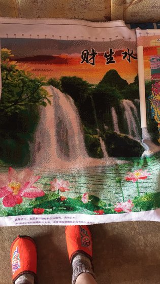 Работа «№74633»