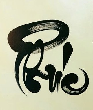 Работа «Thu phap»