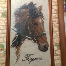 Работа «Булат»