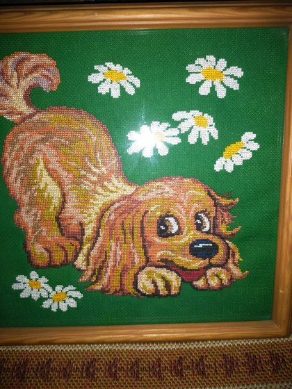 Работа «Веселый щенок»