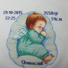 Работа «моему внуку»