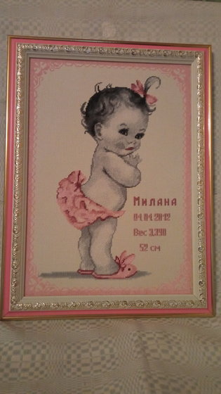 Работа «Девочка в трусиках»