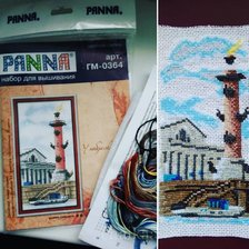 Работа «У набережной»