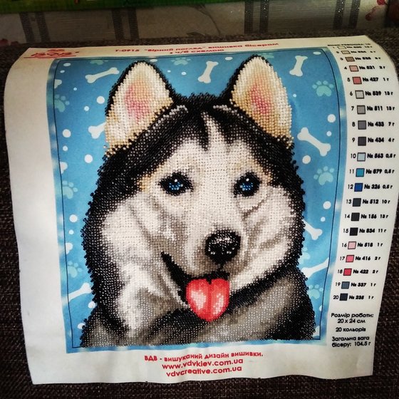 Работа «Хаскі»