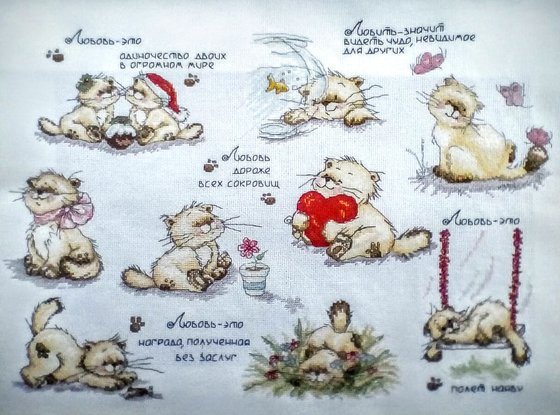 Работа «котята от Маргарет Шерри»