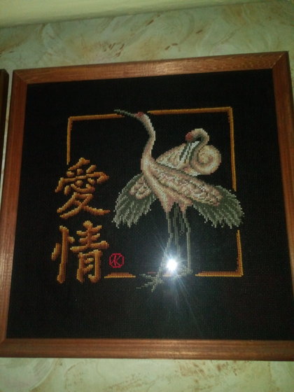 Работа «Любовь от Панна»