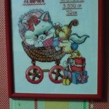 Работа «На рождение внучке»