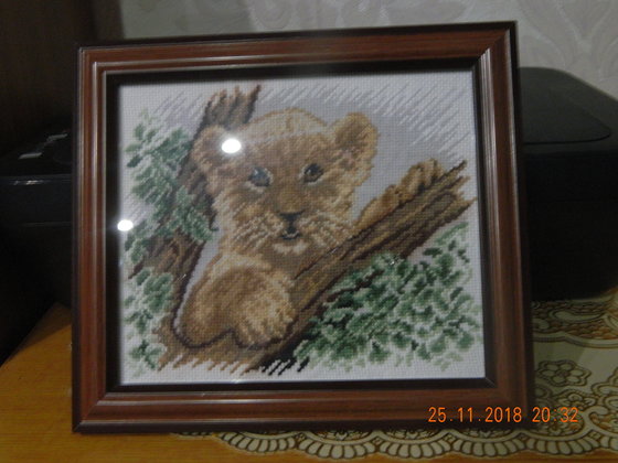 Работа «№75246»