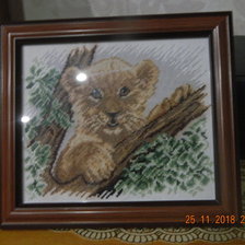 Работа «№75246»