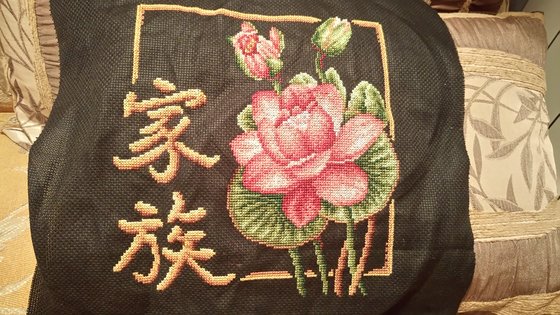 Работа «Семья»