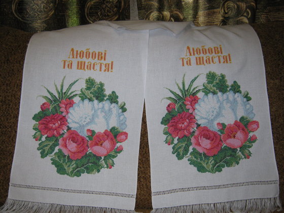 Работа «Рушник.»