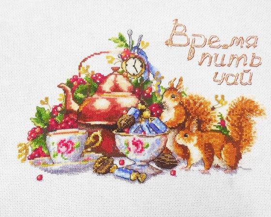 Работа «Время для чая»