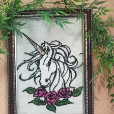 Работа «Единорог»