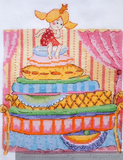 Работа «Принцесса на горошине»