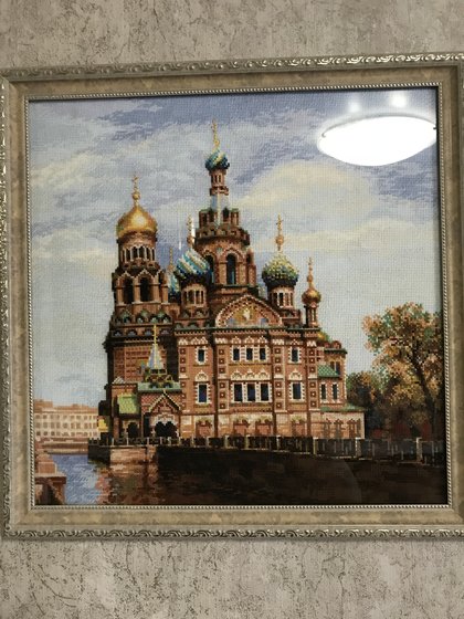 Работа «Спас на крови»