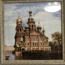 Работа «Спас на крови»