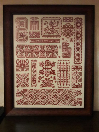 Работа «№75467»