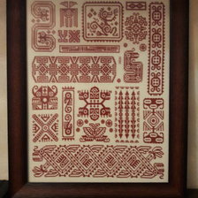 Работа «№75467»