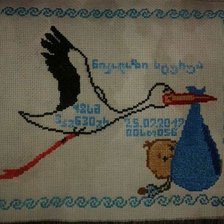 Работа «№75554»