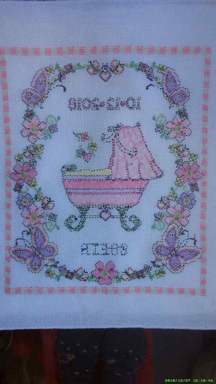 Работа «Метрика изнаночная сторона работы»