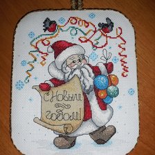 Работа «МП Студия Дед мороз»