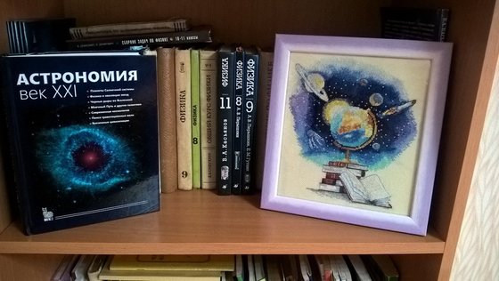 Работа «И снится нам....»