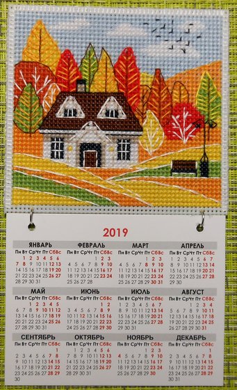 Работа «Серия магнитов с подвесным календарём. Времена года. Осень.»