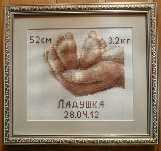 Работа «Метрика»