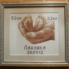 Работа «Метрика»