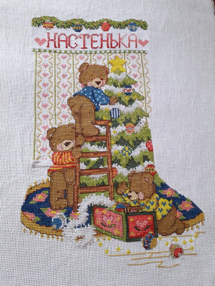 Работа «Рождественский сапожок»