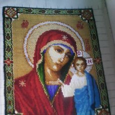 Работа «казанская»