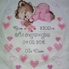 Работа «метрика»