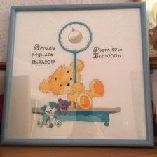 Работа «метрика»