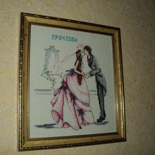 Работа «поцелуй»