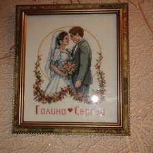 Работа «№76188»