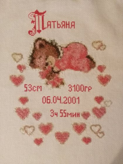 Работа «№76192»