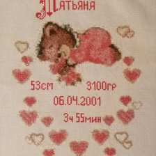 Работа «№76192»