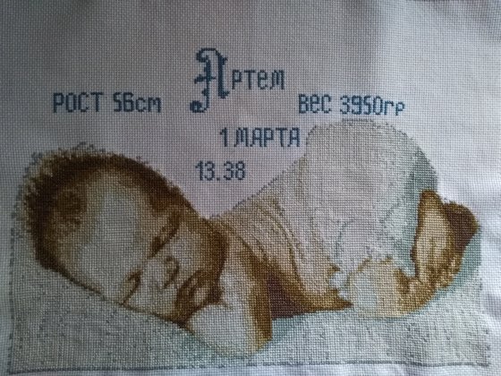 Работа «№76193»